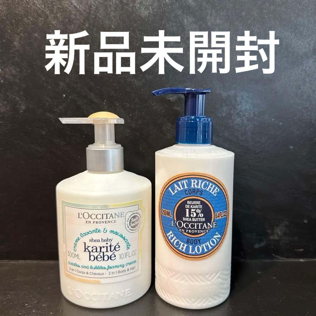 L'OCCITANE ベイビーシャワーフォーム&シアリッチボディローションセット Amazon.co.jp: ロクシタン(L'OCCITANE) シア ベイビーシャワーフォーム