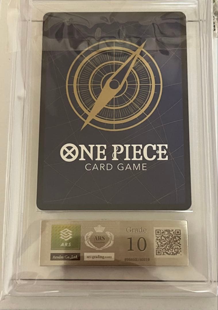 ARS10点 the best ナミ コミパラ 鑑定書付き - メルカリ