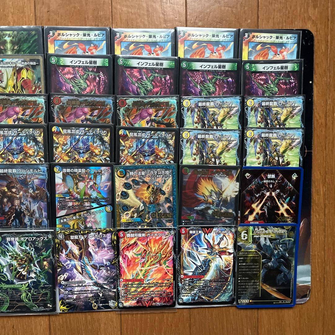 ⭐︎デュエル・マスターズ⭐︎4cドラグナー