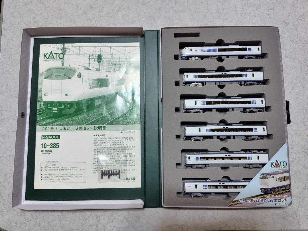 KATO 10-385 281系 はるか 6両セット [送料無料]