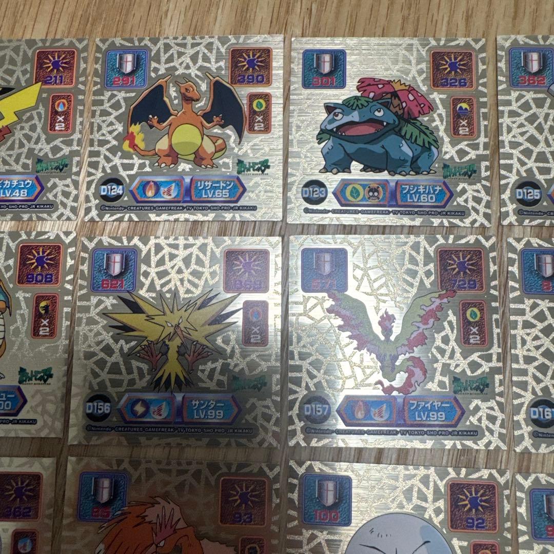 ポケモン 最強シール烈伝スーパーDXゴールド まとめ売り【4217 - メルカリ