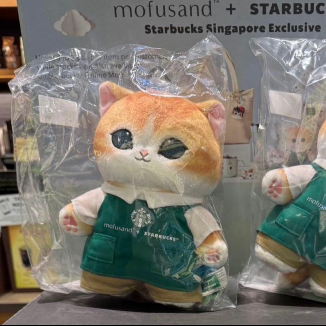 新品】ネット完売 モフサンド × スタバ コラボぬいぐるみ シンガポール