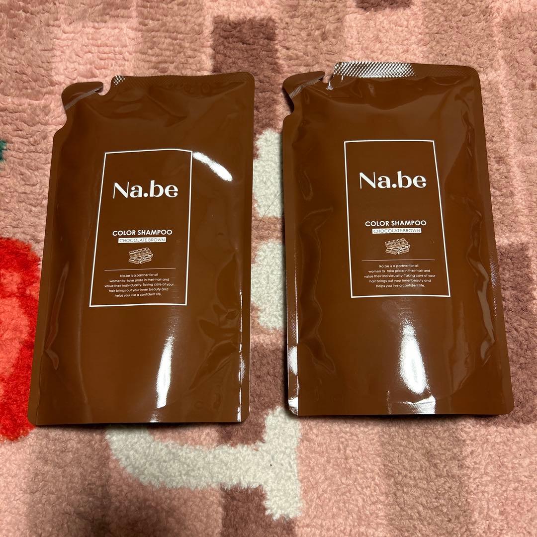 Nabe（ナイブ）ヘアカラーシャンプー ボトル付き 　詰め替え2パック 楽天市場】＼ 楽天1位 5冠 ／【公式】Na.be ヘアカラーシャンプー Nabe