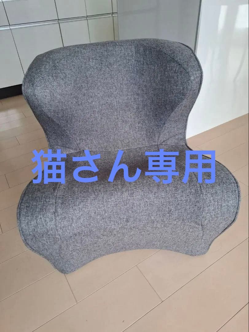 スタイルドクターチェアプラス　グレー