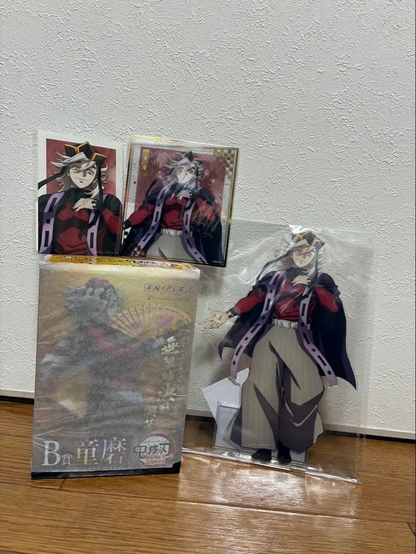 【鬼滅の刃】ANIPLEX オンラインくじ 童磨 4点セット