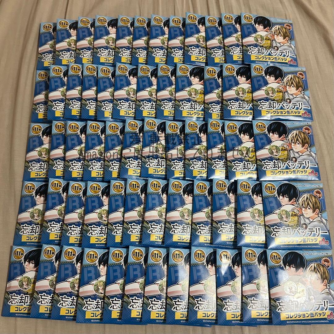 忘却バッテリー コレクション缶バッジ コレ缶 第1弾 未開封 60点 グッズ-バッチ】忘却バッテリー 激推し缶バッジコレクション vol.1