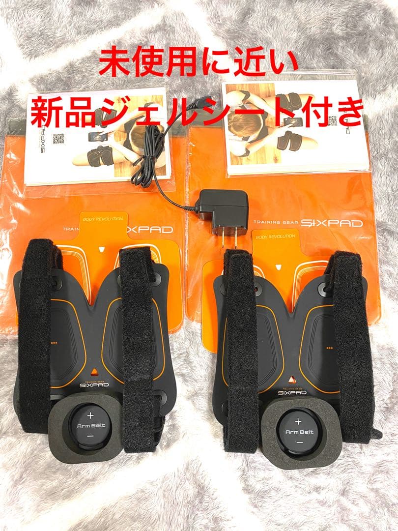 【新品同様】シックスパッド アームベルト 純正ジェルシート付き