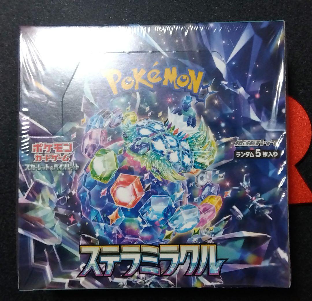 絶版　ステラミラクル　BOX 新品未開封　東京ファミマ産