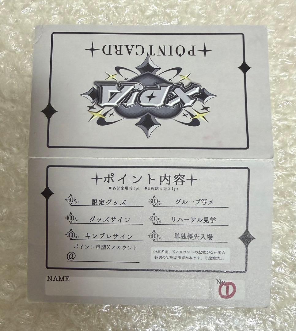 XP!A ポイントカード - メルカリ