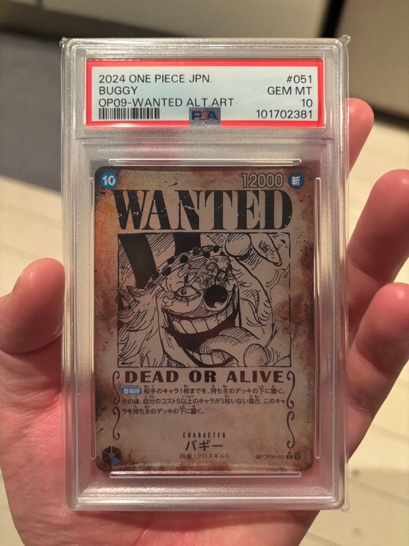 バギー R SP(スペシャルカード) PSA10