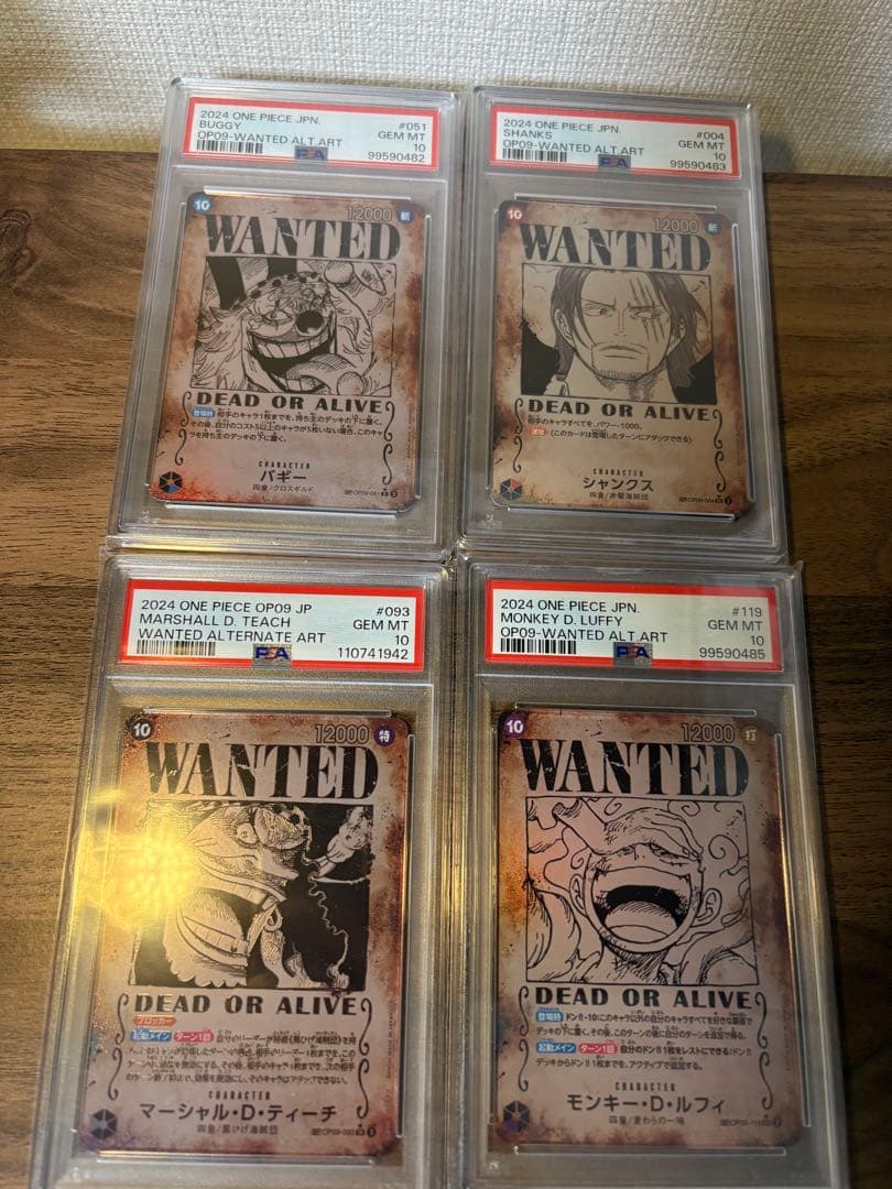 PSA10 手配書 SP 4枚　シャンクス ルフィ ティーチ バギー