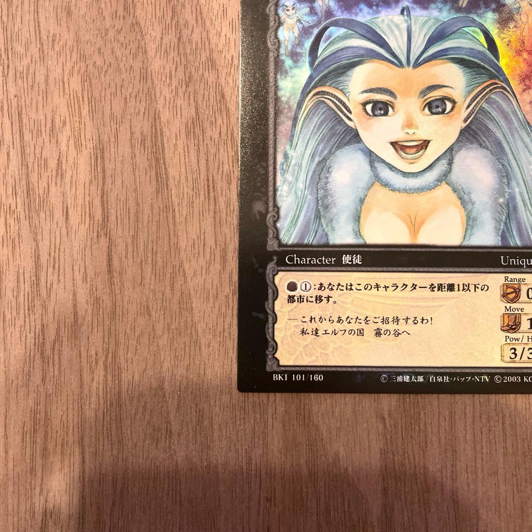 ベルセルク TCG ロシーヌ BK1 101/160 パラレルレア カード - メルカリ