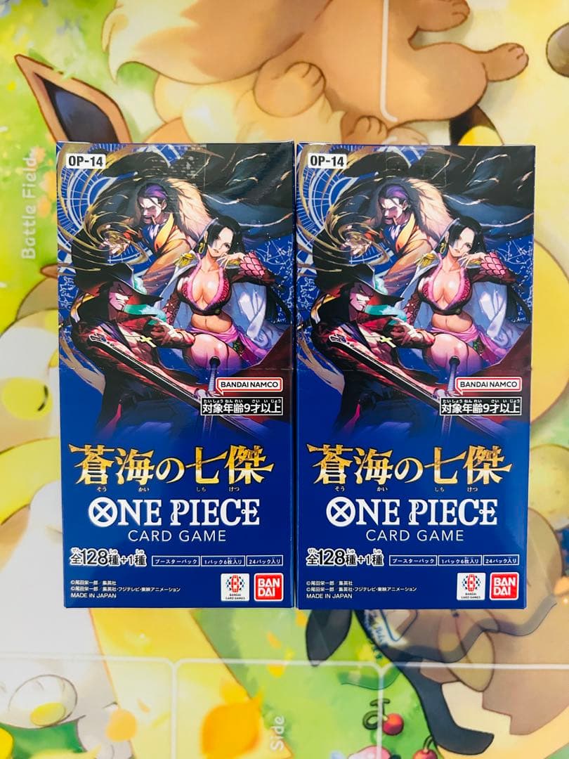 ワンピースカード 蒼海の七傑　2BOX テープ付き