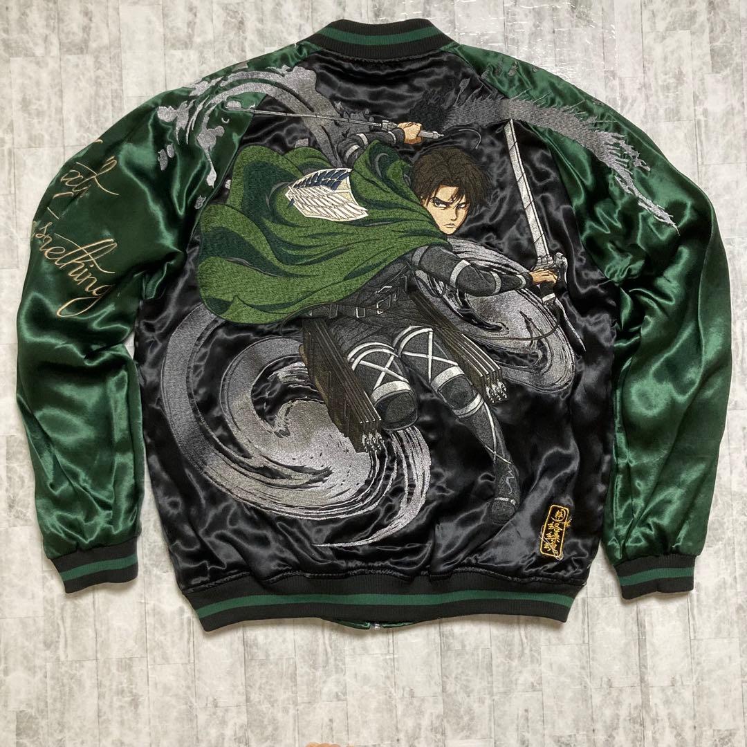 【新品未使用】進撃の巨人×絡繰魂 コラボスカジャン リヴァイリバーシブル 刺繍 絡繰魂 進撃の巨人コラボ× リヴァイ リバ−シブル スカジャン 252002