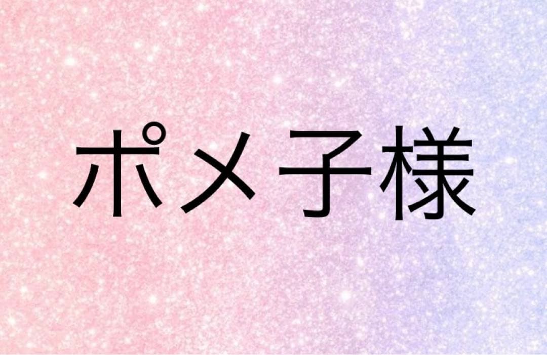 ポメ子様 TSDesgin TSデザイン TS4D コーデュラメンズニッカーズリブカーゴ