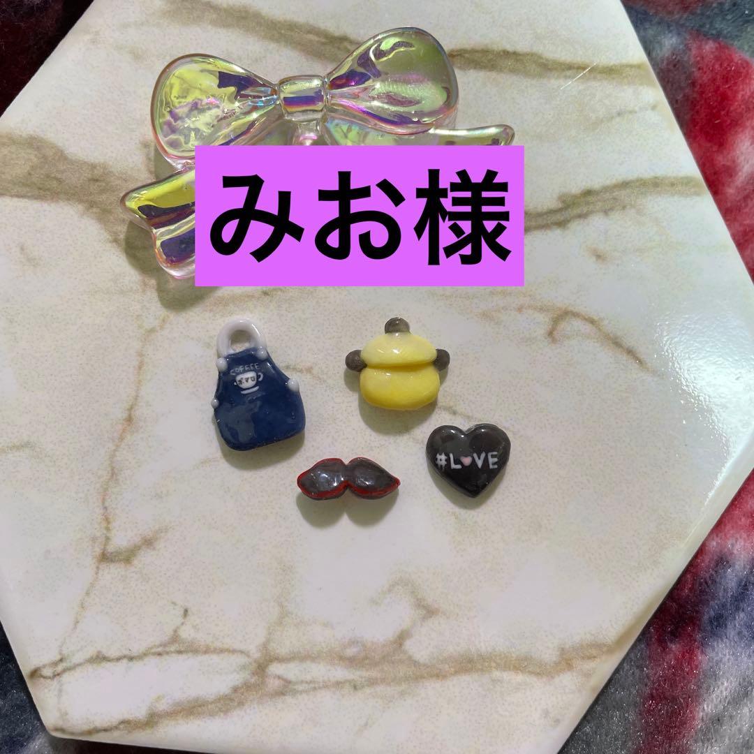 3dネイルパーツ トラ アニマル フルーツ ネイルパーツ