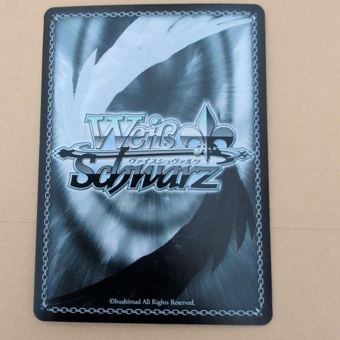 ヴァイスシュヴァルツ 波長を合わせる特訓 詩名 SP 水瀬いのり サイン