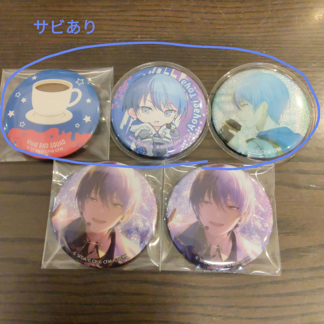 プロセカ 青柳冬弥 缶バッチまとめ売り グリ缶 セガラッキーくじ あん