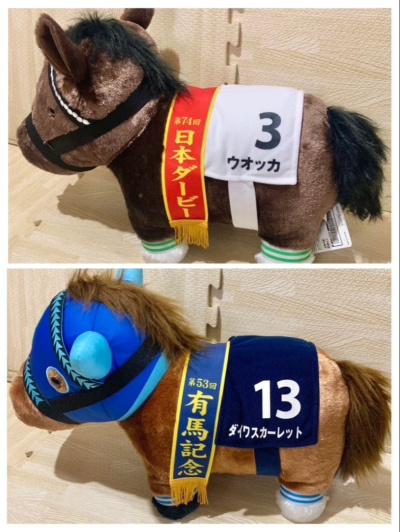 サラブレッドコレクション　ダイワスカーレット　ウオッカ　BIG ぬいぐるみ サラブレッドコレクション ふわふわBIGぬいぐるみ(ウオッカ・ダイワ