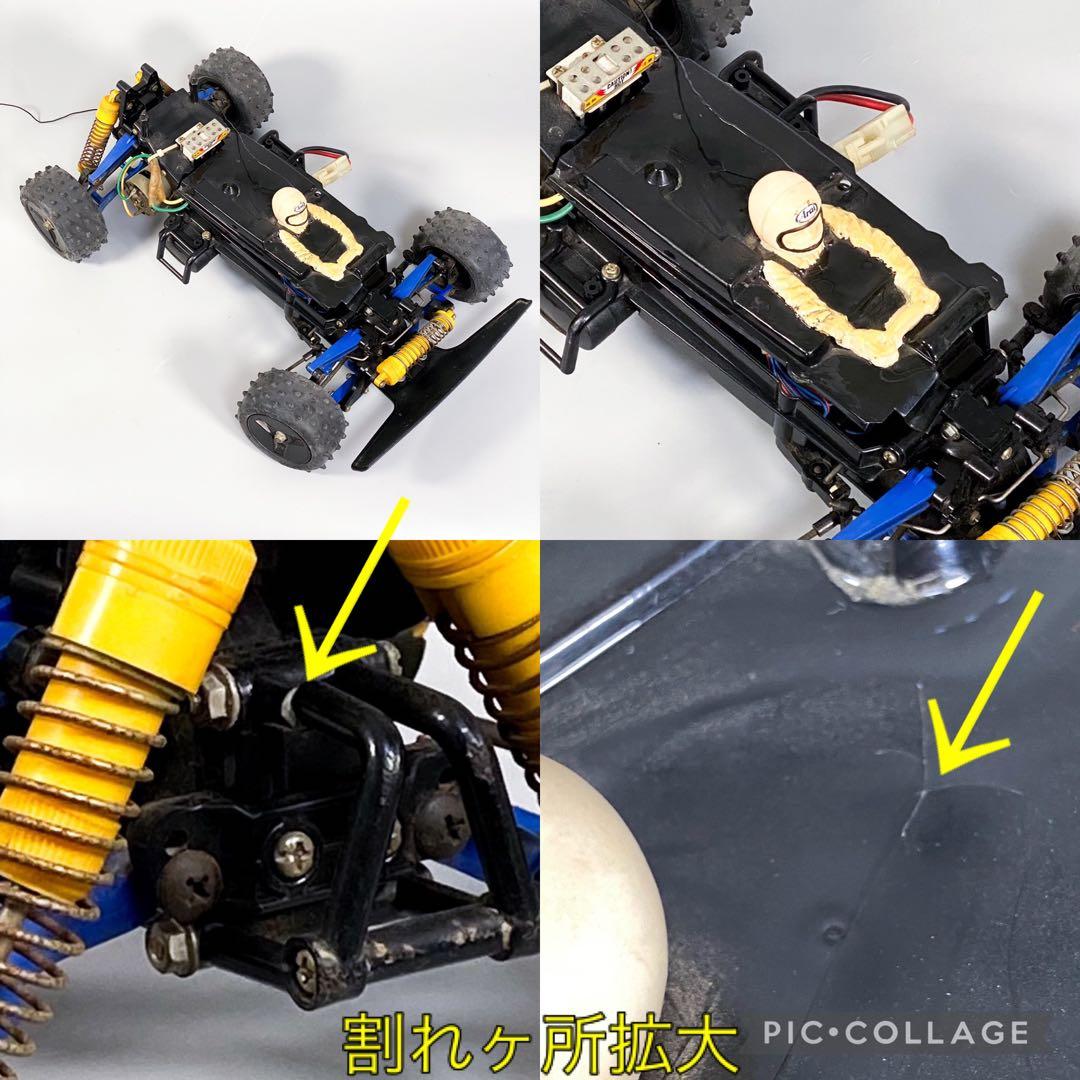 ストラトス様 TAMIYA THUNDER DRAGON 1/10スケール - メルカリ