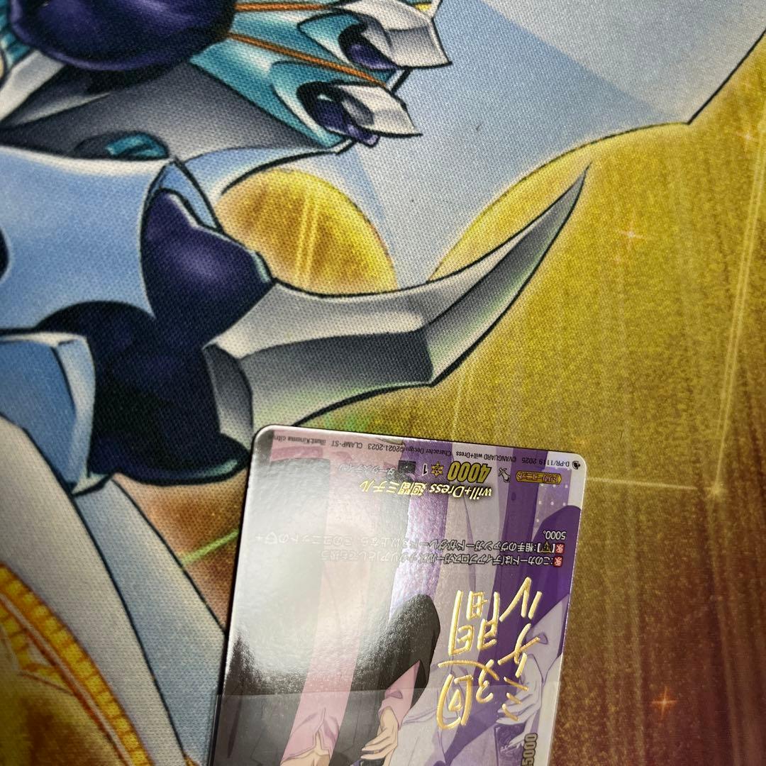 ヴァンガード will +Dress 廻間ミチル フロントトリガー サイン版