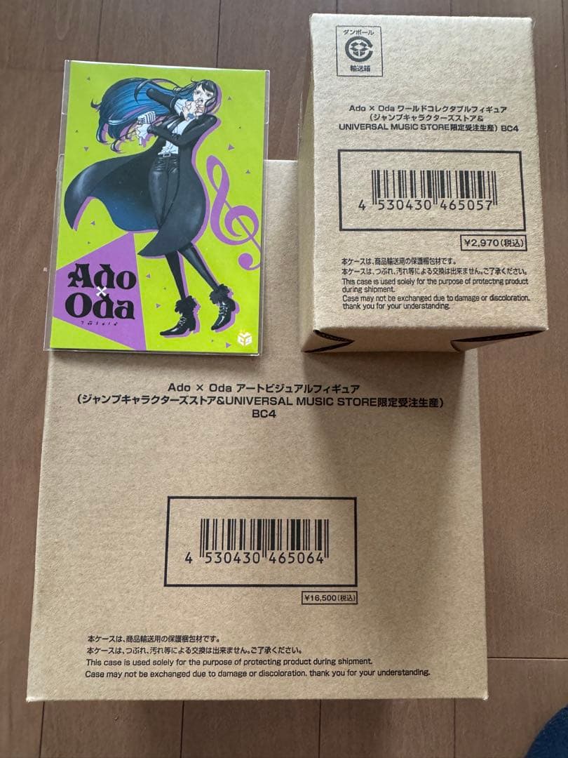 Ado×Oda フィギュア２点 Ado×Oda スペシャルなフィギュア2種がジャンプキャラクターズストアに