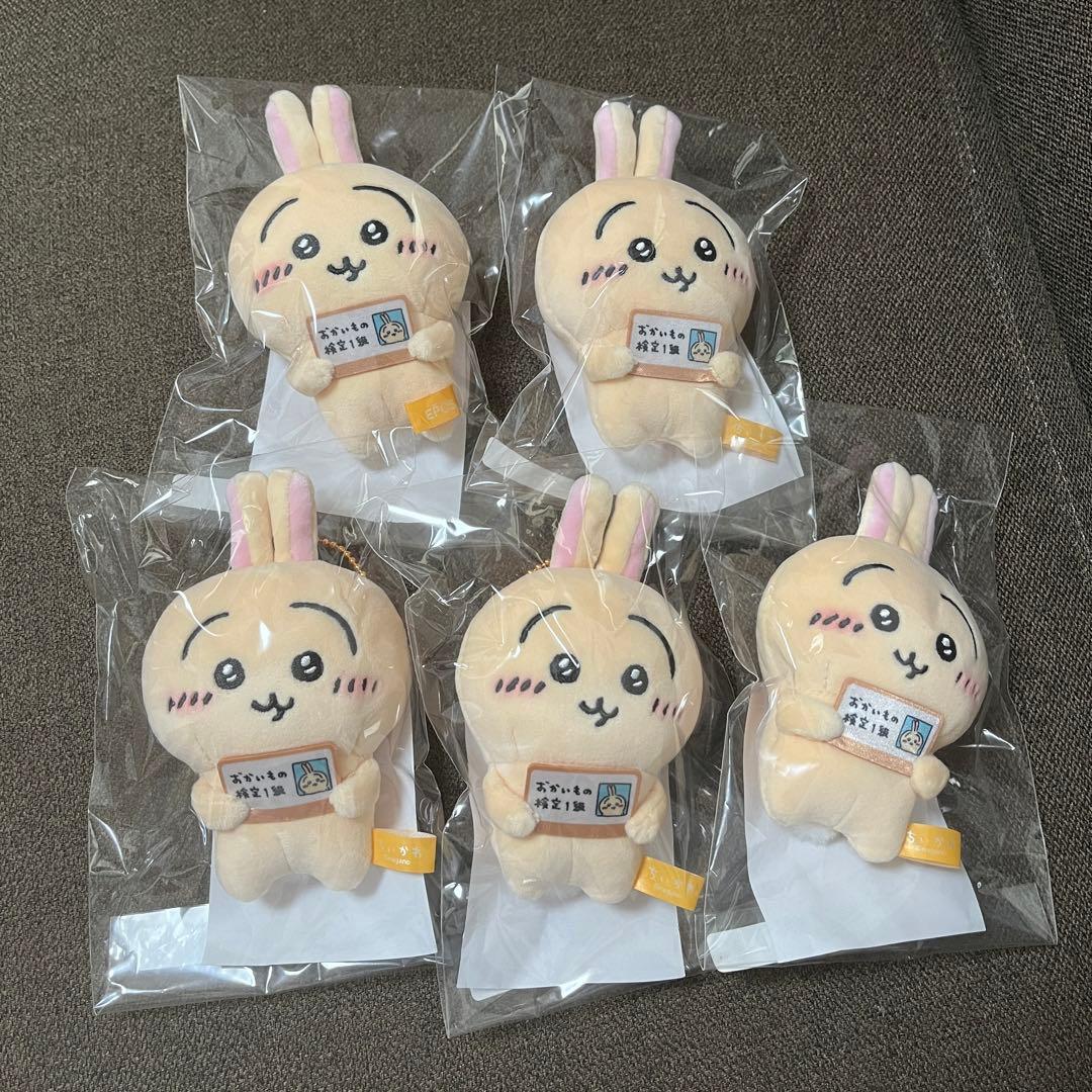 ちいかわ おかいもの検定 うさぎ マスコット エポスカード5個 - メルカリ