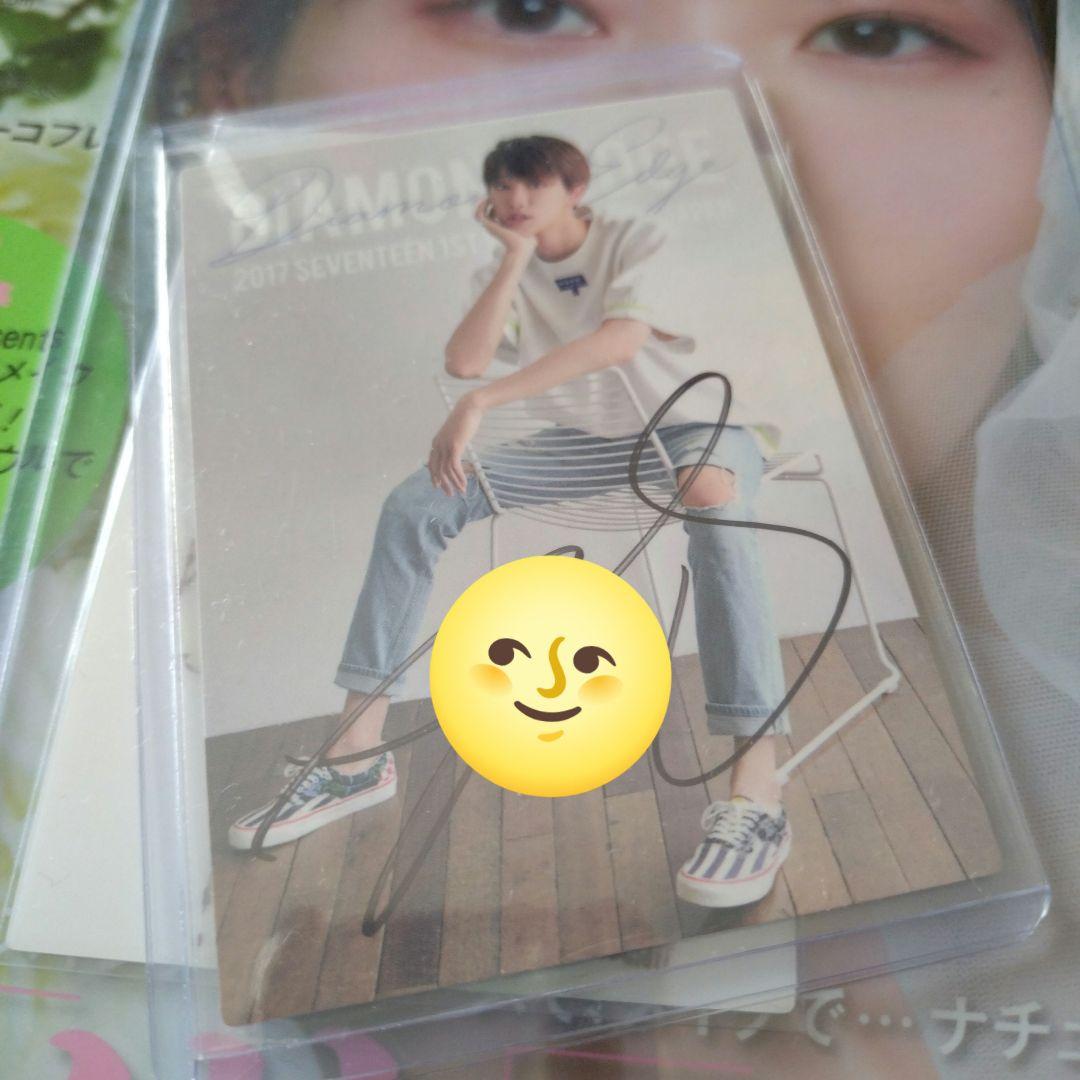 SEVENTEEN ミンハオ 🤍 Minghao🐸🖤 #SEVENTEEN #디에잇 #서명호 #THE8 #徐明浩 #ミンハオ