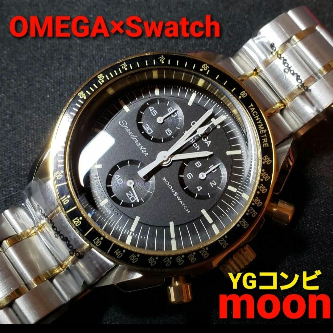 専用 限定1本【正規品カスタム】OMEGA×Swatch MOON YGコンビ