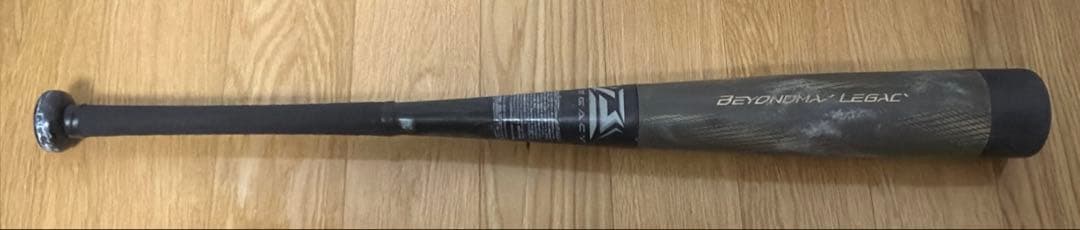 小学生軟式用ビヨンドマックスレガシー ミドル 75㎝ 560g