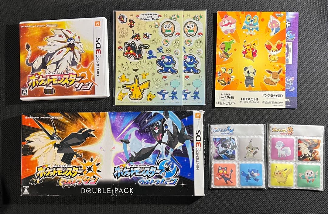 ポケットモンスター ウルトラサン　ウルトラムーン　ダブルパック　サン　ポケモン Amazon | 『ポケットモンスター ウルトラサン・ウルトラムーン』ダブル