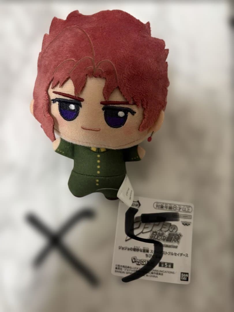 ジョジョの奇妙な冒険 ちびぐるみ 花京院典明