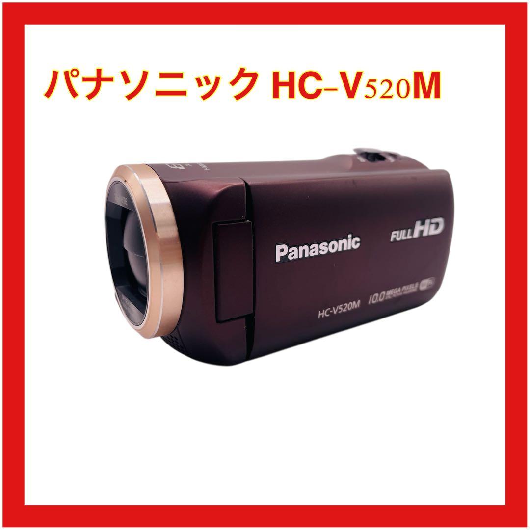Panasonic HC-V520M デジタルビデオカメラ