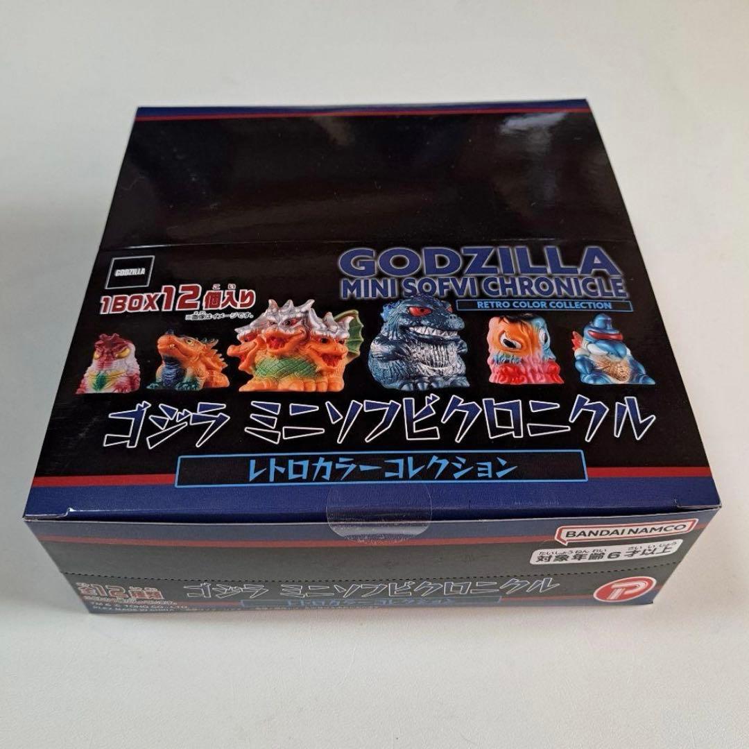 ゴジラ　ミニソフビクロニクル　レトロカラー　1BOX ゴジラ ミニソフビクロニクル〔レトロカラーコレクション〕(BOX
