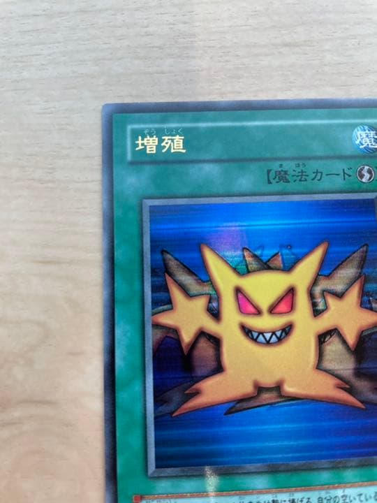 カード・増殖付き】遊戯王 サウザンド・ルール・バイブル - メルカリ