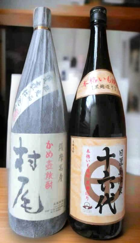 『8年熟成』村尾 ＆ 小正醸造 十六代の1800ml 芋焼酎 2本組！