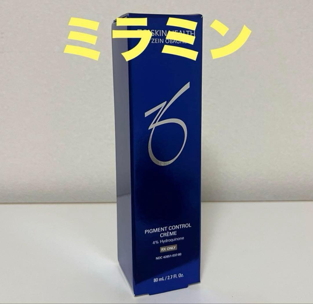 ゼオスキン　ミラミン