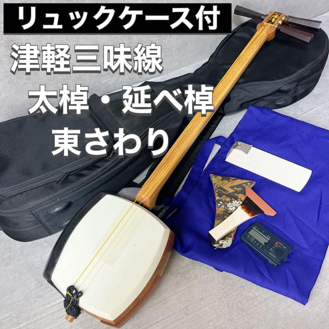 津軽 三味線 正寸 太棹 延棹 延べ棹 丸打胴 東さわり ケース バチ 撥 三味線用】 軽量撥ケース・レザー／津軽・長唄用（二丁入） : 和楽器