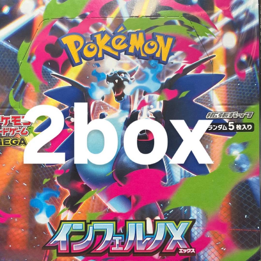 m*m様 シュリンク付き ポケモンカードゲーム インフェルノX 2box 楽天市場】ポケモンカードゲーム インフェルノX BOX MEGA 拡張パック