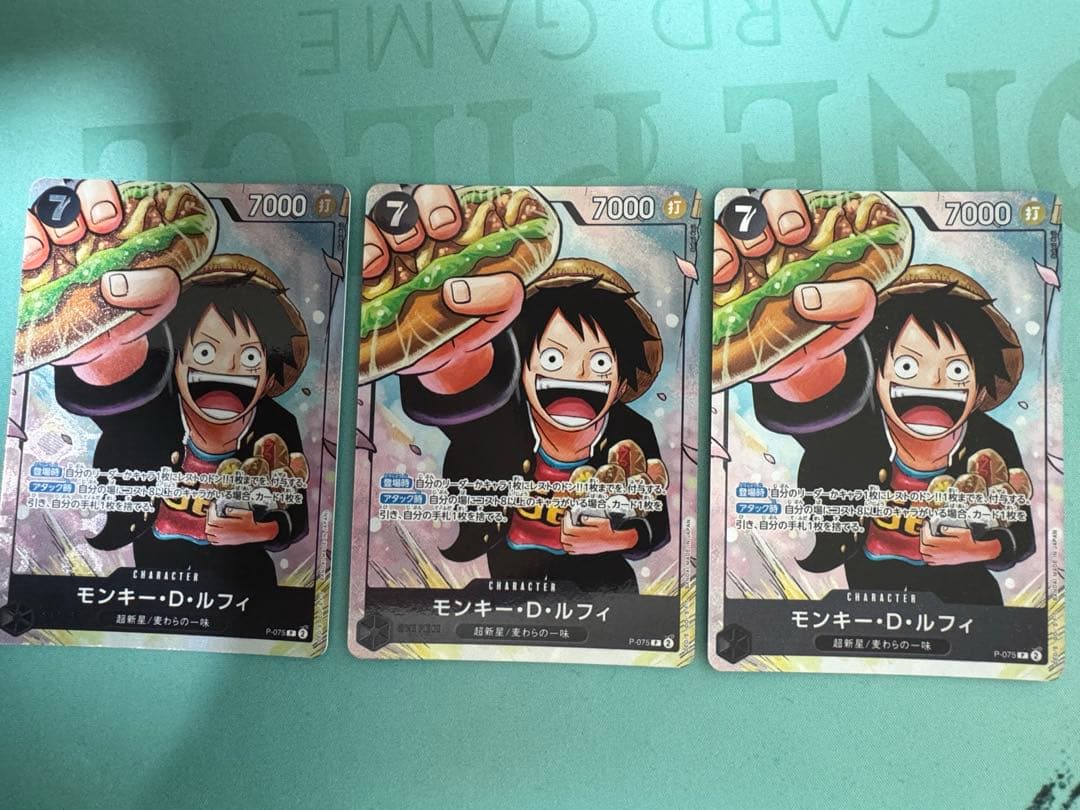 ワンピースカード　モンキー・D・ルフィ　黒　P/★パラレル　P-075