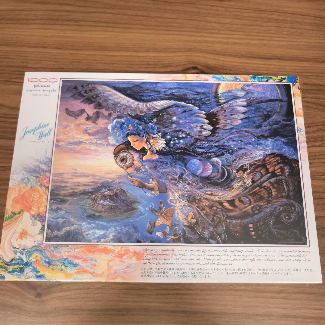 ジョセフィンウォール　1000ピースジグソーパズル 月の女神