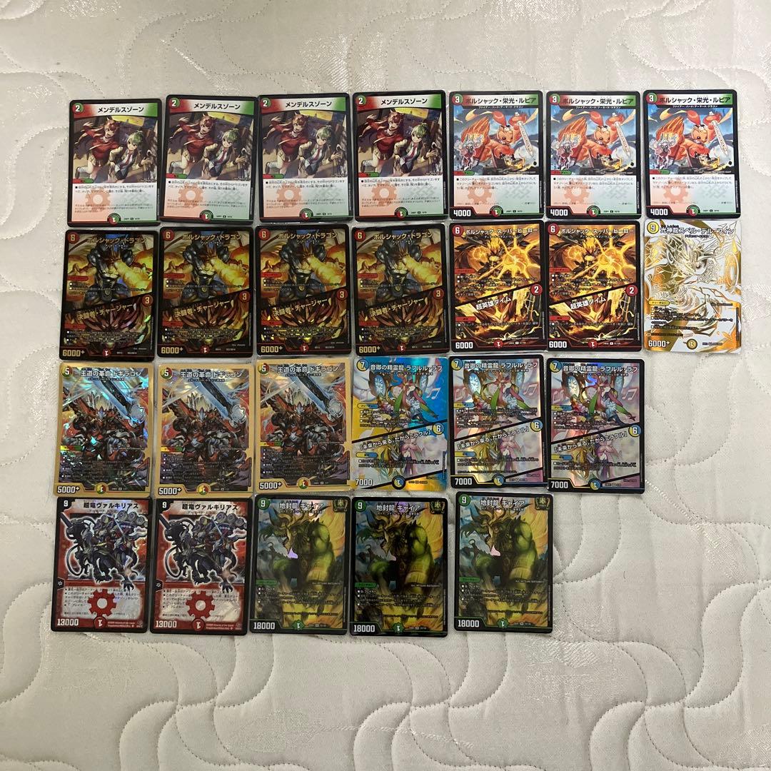 リースボルシャック　デッキパーツ デッキ紹介】捲って爆発！カウンター型リースボルシャック【デュエマ