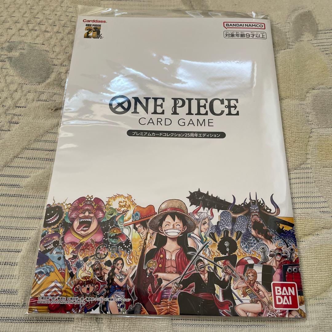 ONE PIECE プレミアムカードコレクション25周年エディション