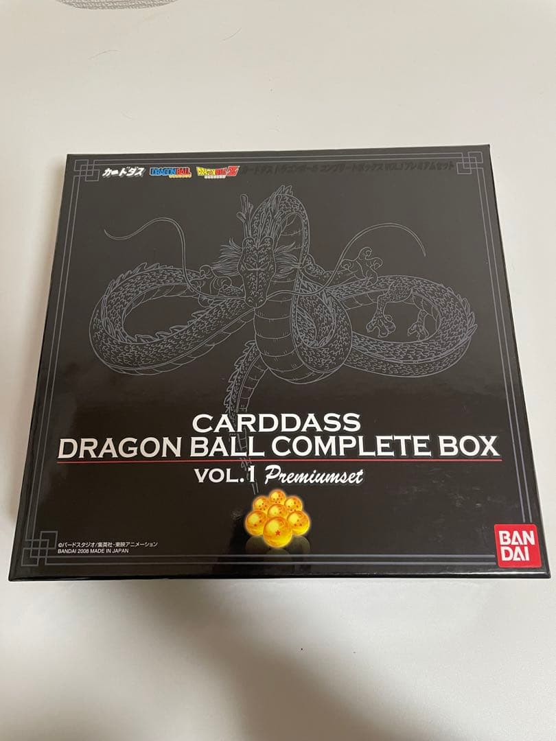 ドラゴンボールカードダスコンプリートセット VOL.1