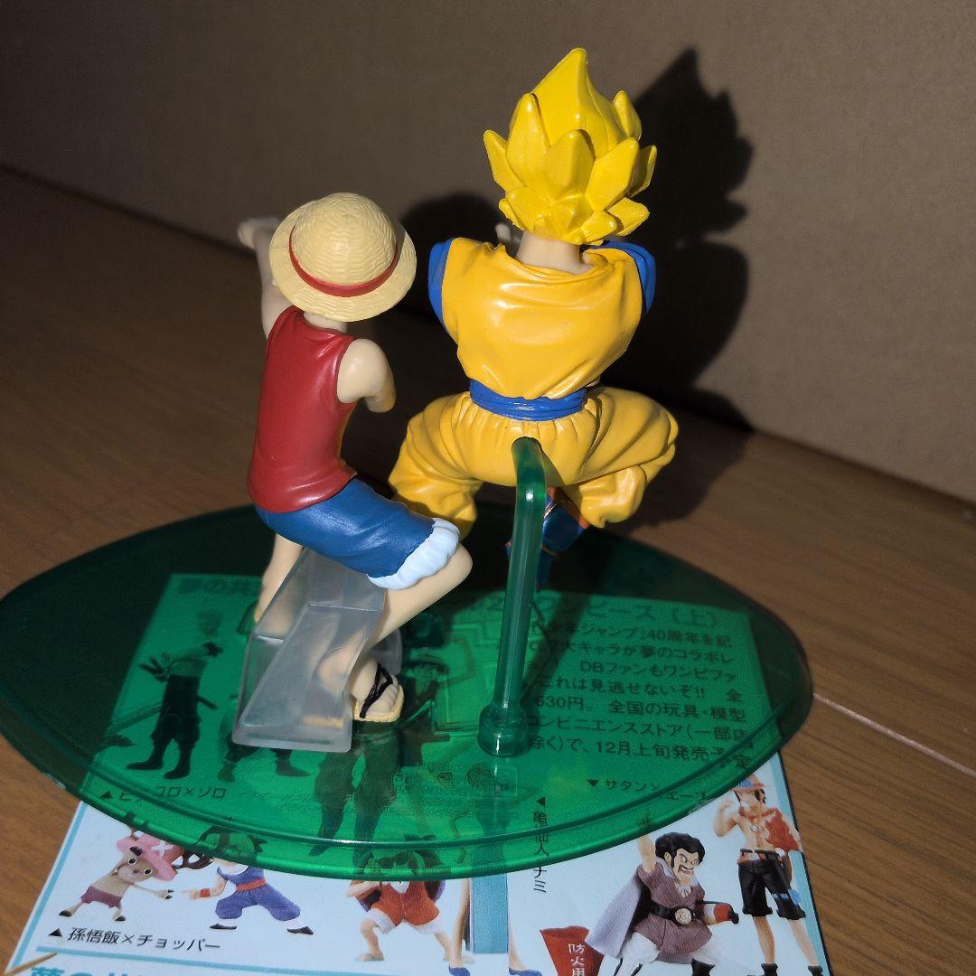 ジャンプ40周年記念 ドラゴンボール Z × ワンピース 下 フィギュア