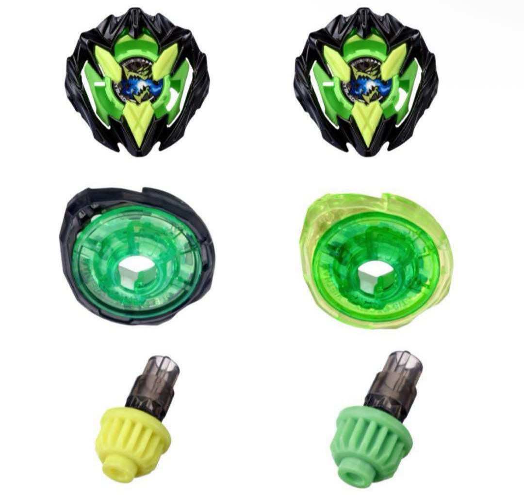 ブラック カラーチョイスブースタードランバスター ベイブレード 2個