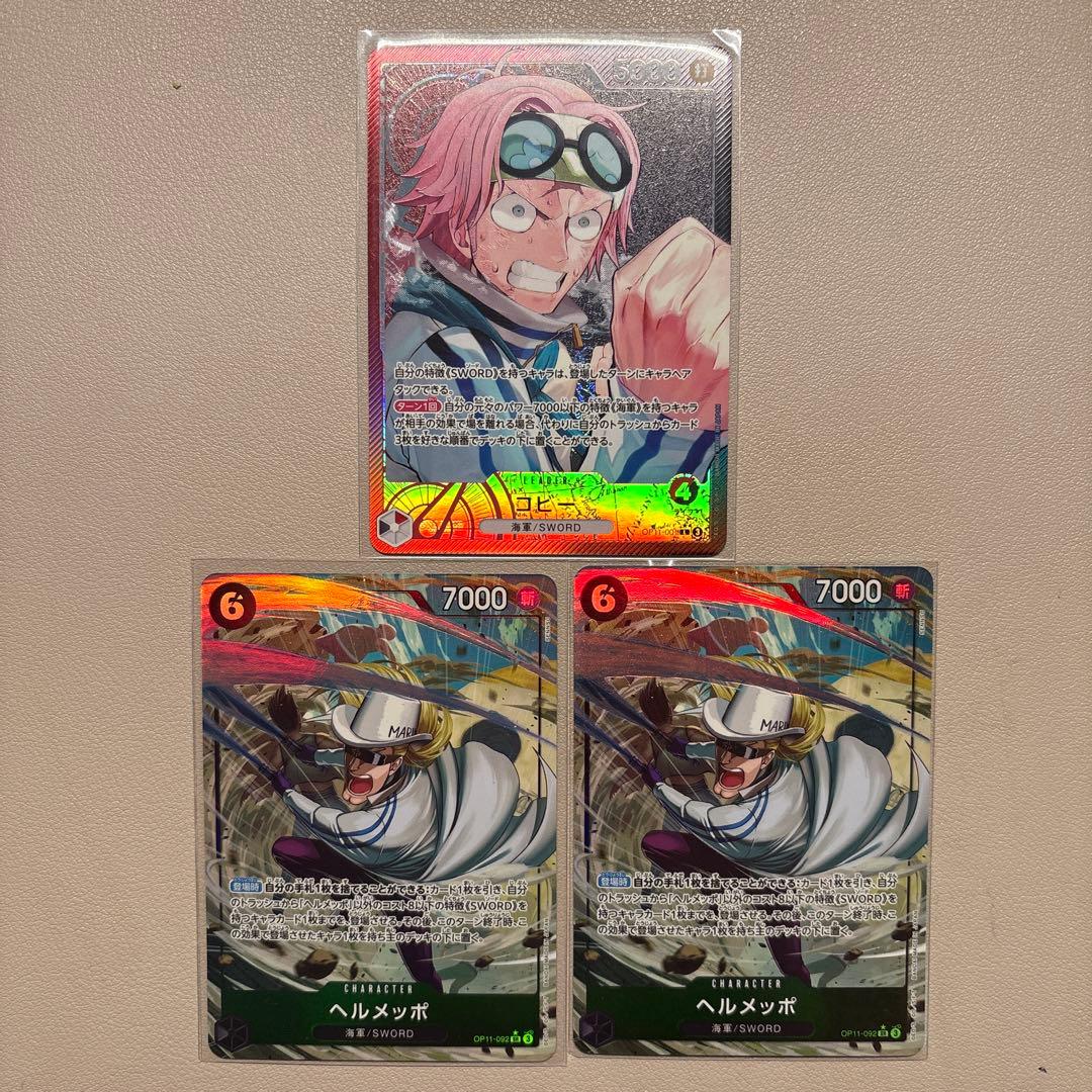 デッキパーツ】 赤黒 コビー デッキ パラレル - メルカリ