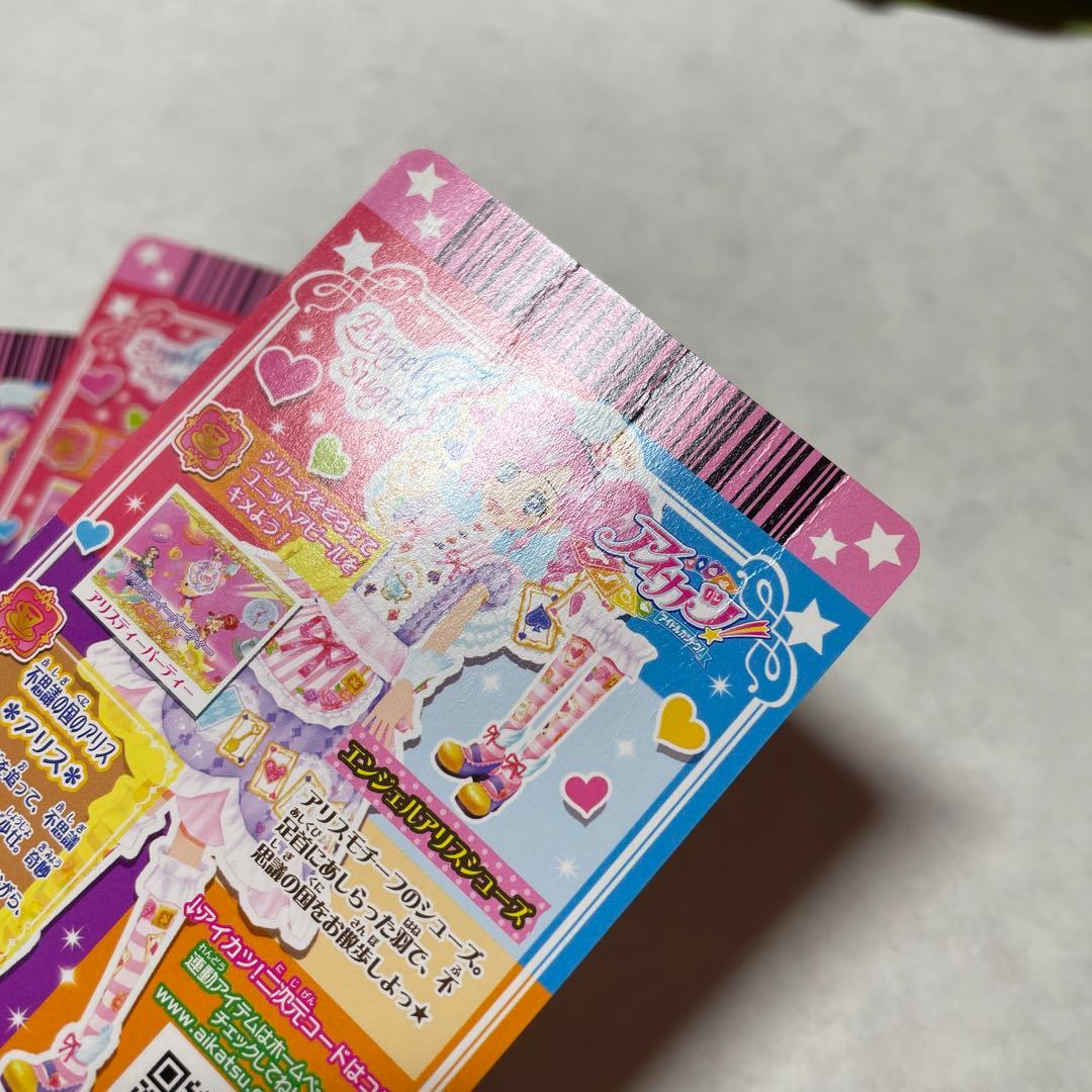 おまけ付き♥️アイカツカード 天羽まどか プレミアム エンジェルー