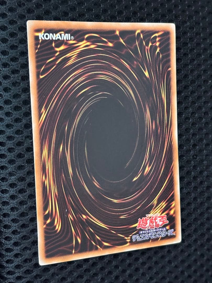 極美品 ブラック・ローズ・ドラゴン レリーフ アルティメット 遊戯王