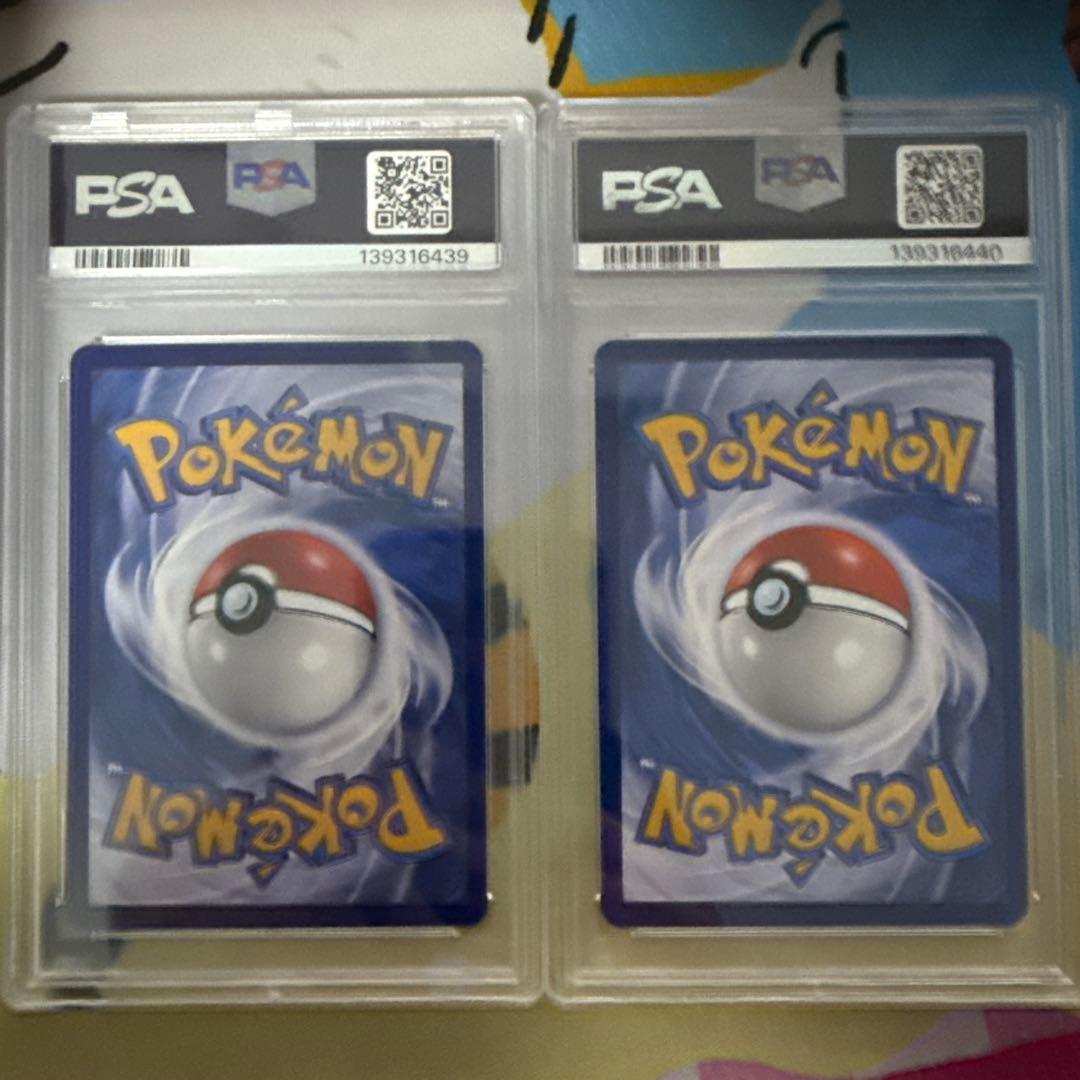 PSA9】宝石包vol.3 ジェムパック ニャース AR2枚セット